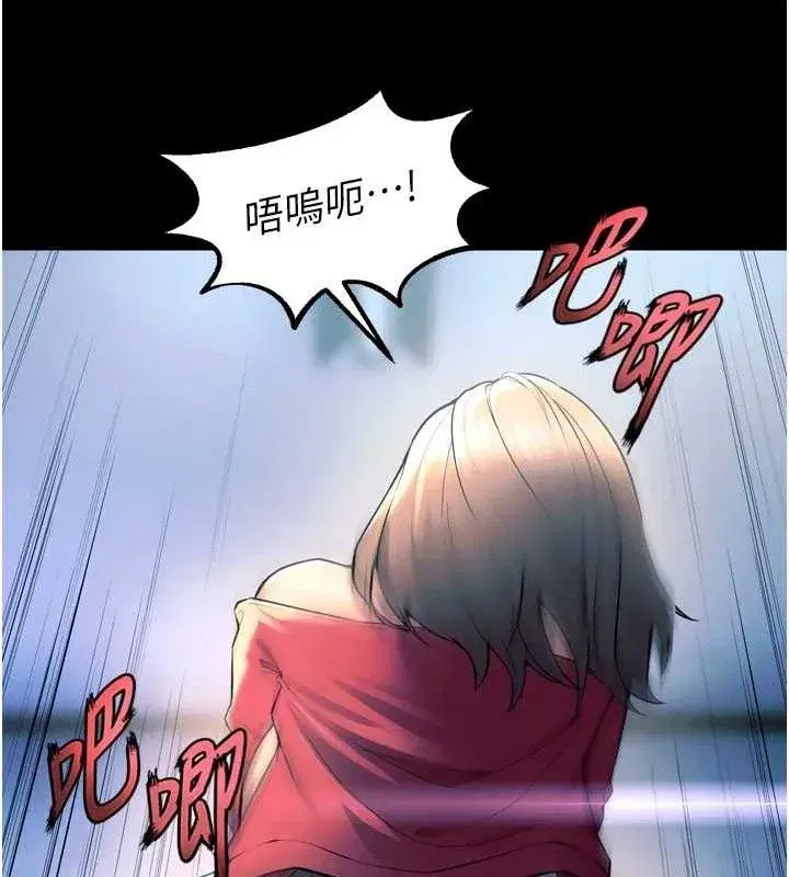 第21話-插到人家壞掉為止♥