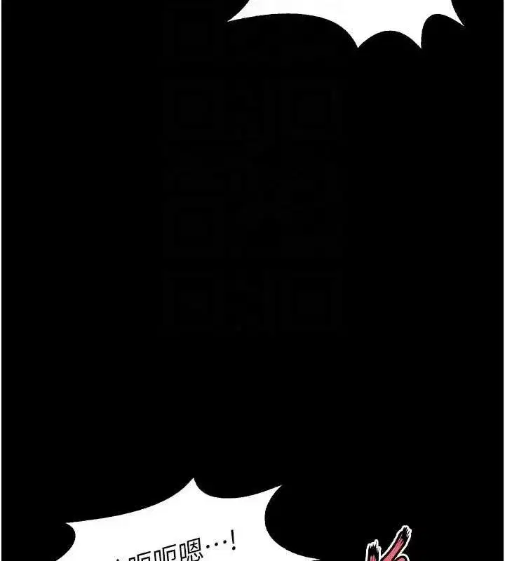 第21話-插到人家壞掉為止♥