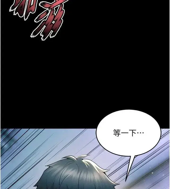 第21話-插到人家壞掉為止♥