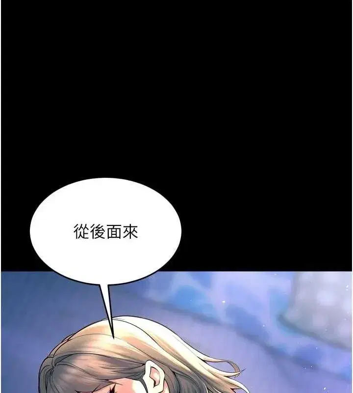 第21話-插到人家壞掉為止♥