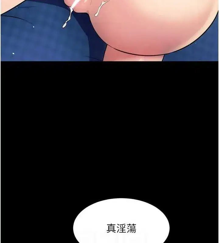 第21話-插到人家壞掉為止♥