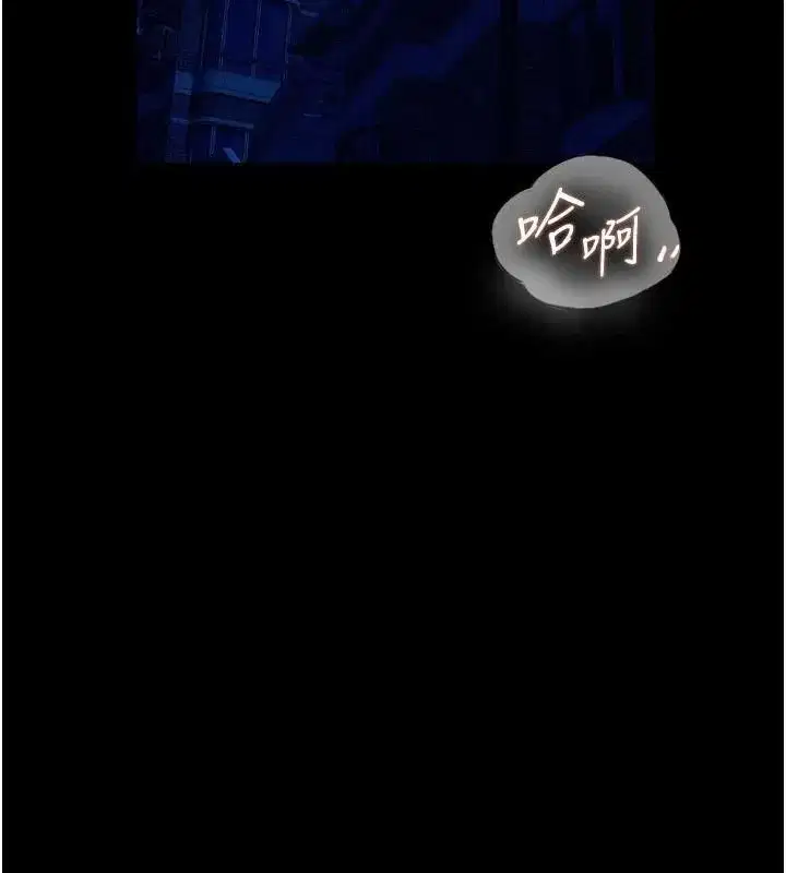 第22話-妳明明很想要還給我裝_