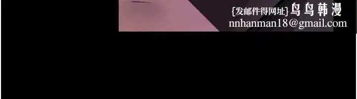 第22話-妳明明很想要還給我裝_