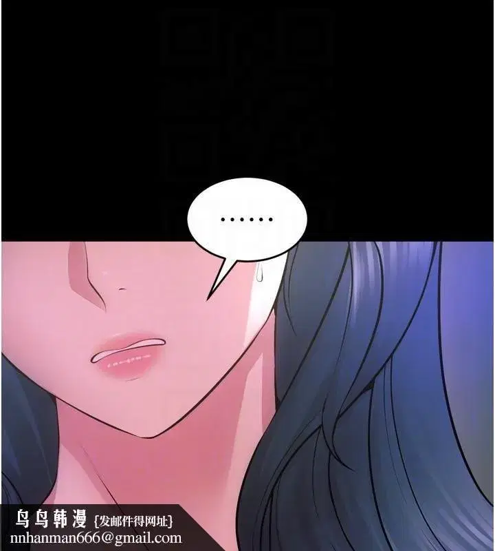 第22話-妳明明很想要還給我裝_