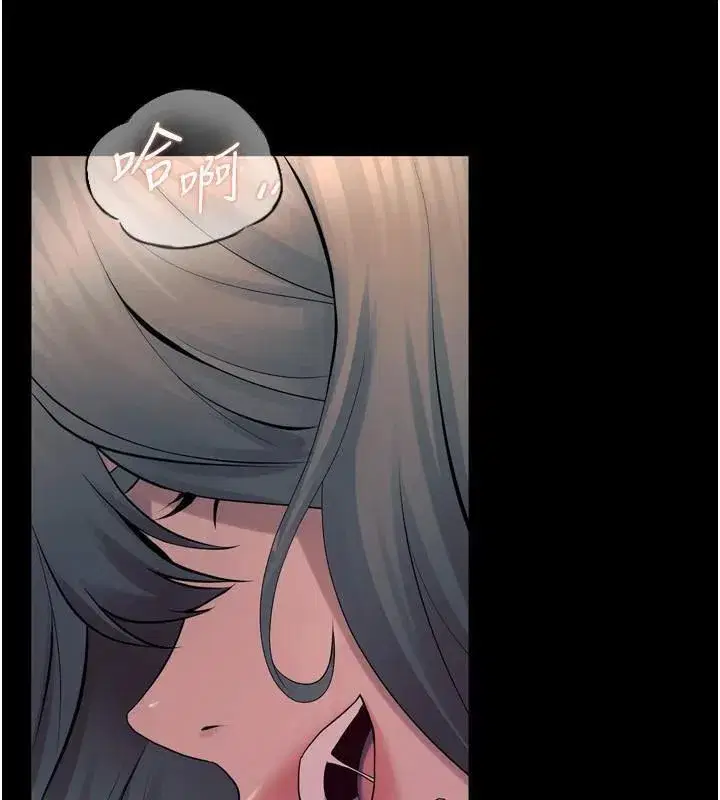 第22話-妳明明很想要還給我裝_