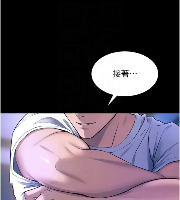 第22話-妳明明很想要還給我裝_