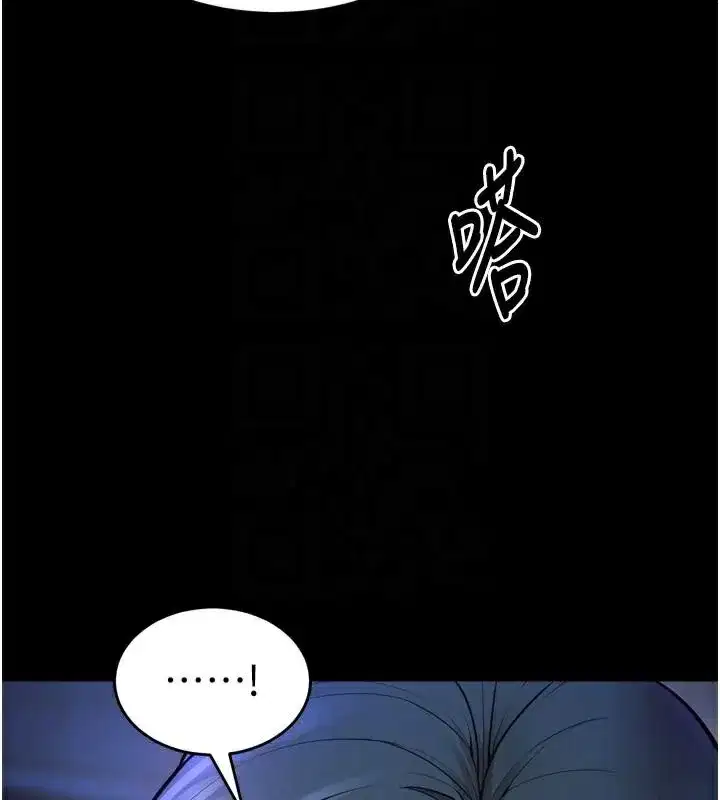 第22話-妳明明很想要還給我裝_