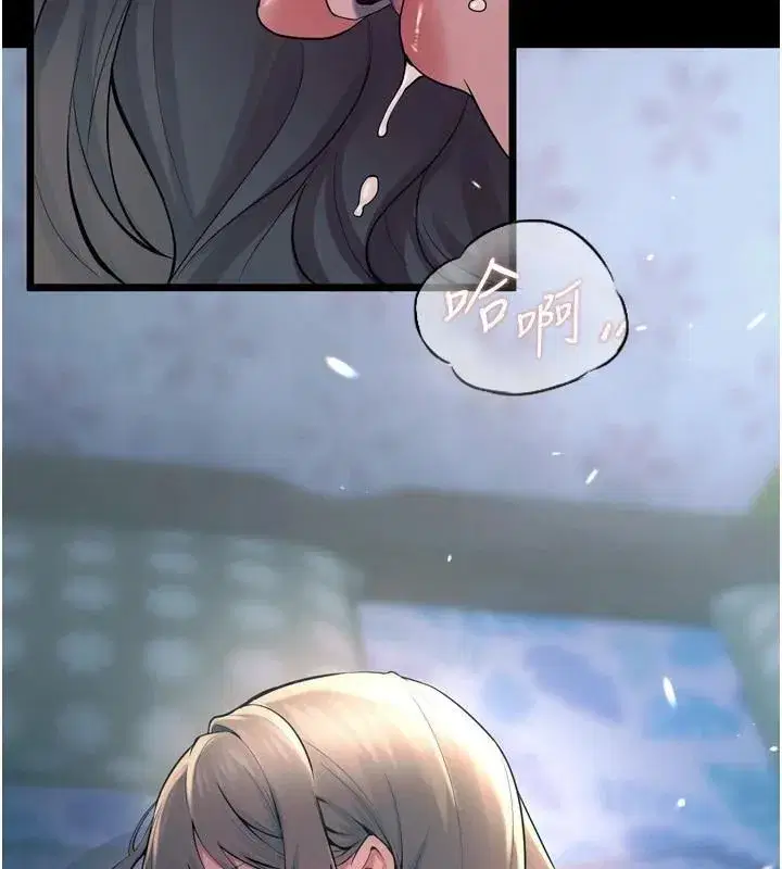 第22話-妳明明很想要還給我裝_