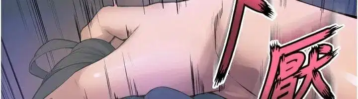 第22話-妳明明很想要還給我裝_