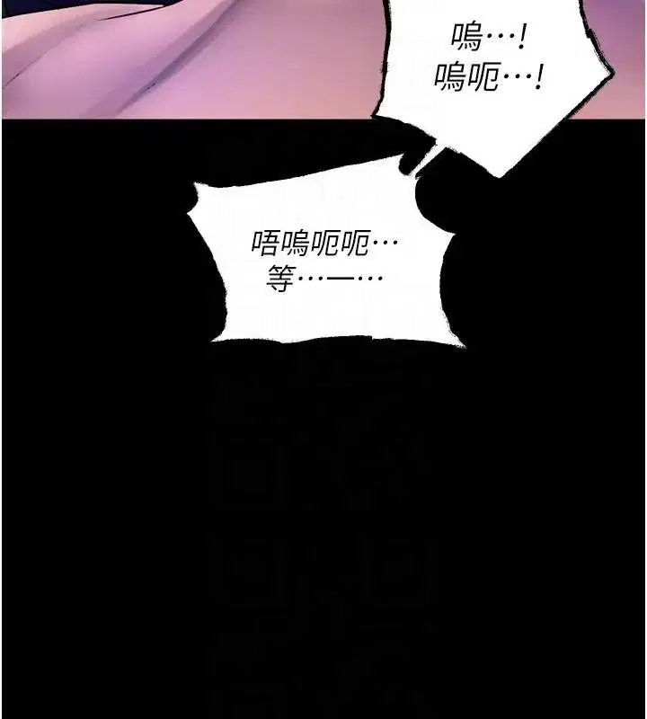 第22話-妳明明很想要還給我裝_