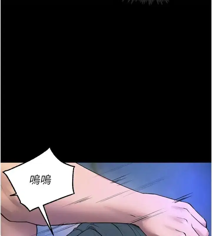 第22話-妳明明很想要還給我裝_