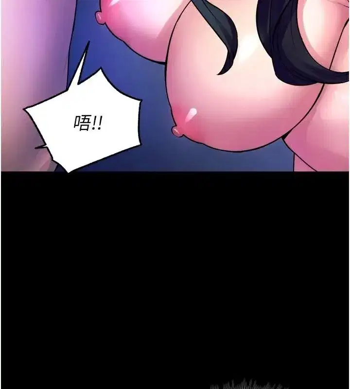 第22話-妳明明很想要還給我裝_