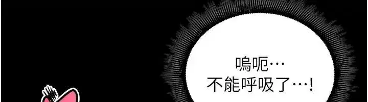 第22話-妳明明很想要還給我裝_