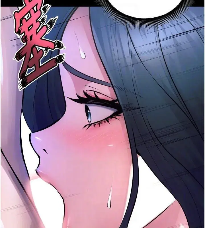 第22話-妳明明很想要還給我裝_