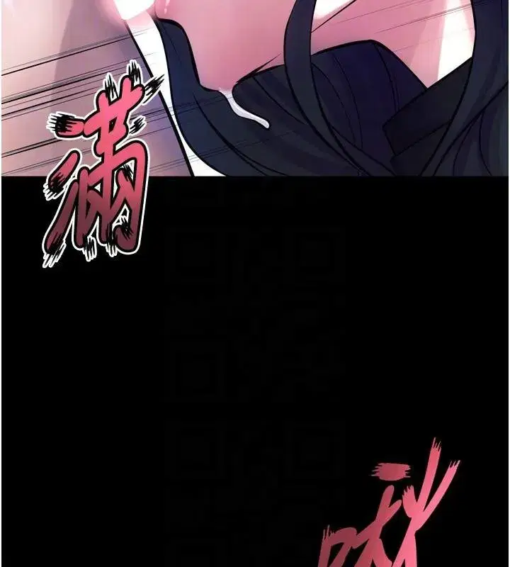 第22話-妳明明很想要還給我裝_