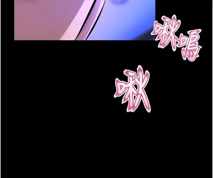 第22話-妳明明很想要還給我裝_