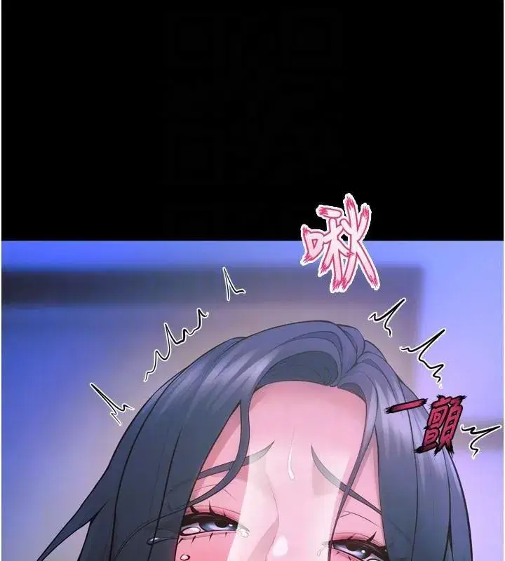 第22話-妳明明很想要還給我裝_