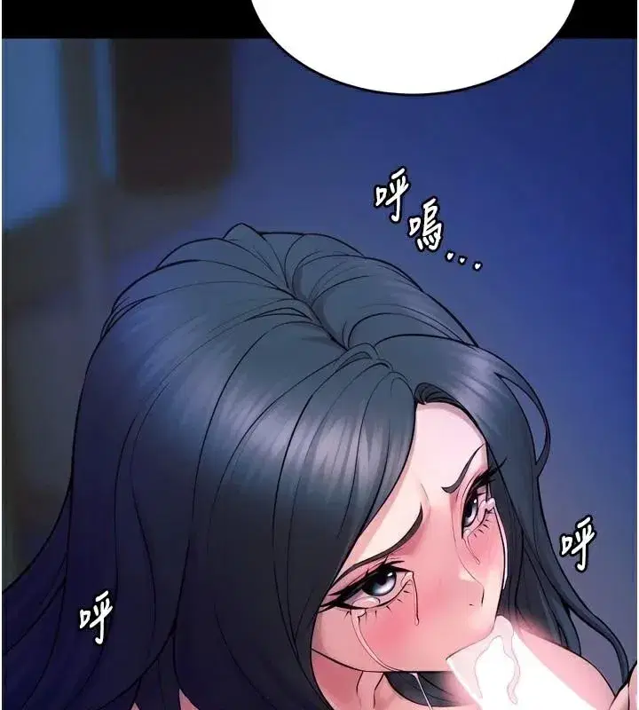 第22話-妳明明很想要還給我裝_