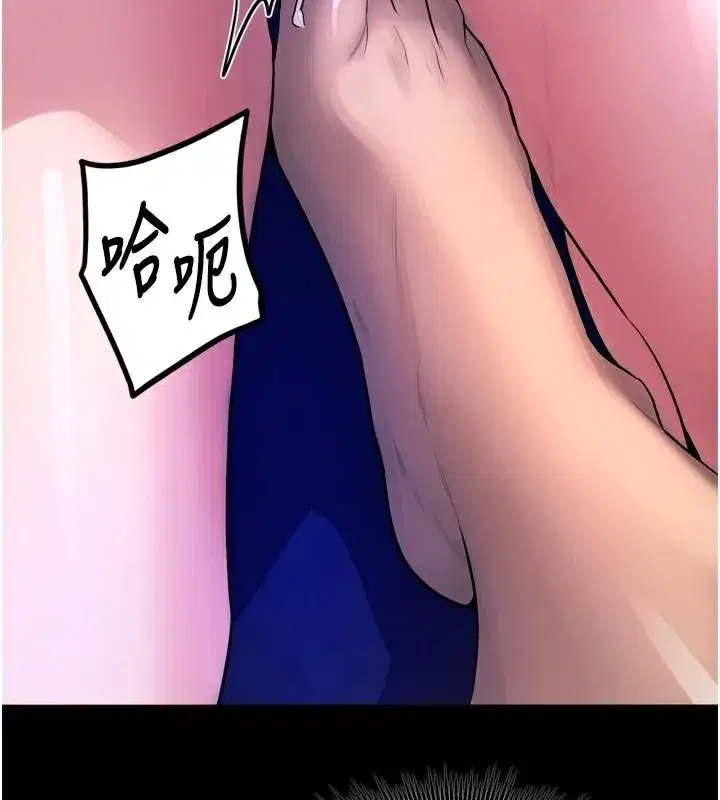 第22話-妳明明很想要還給我裝_