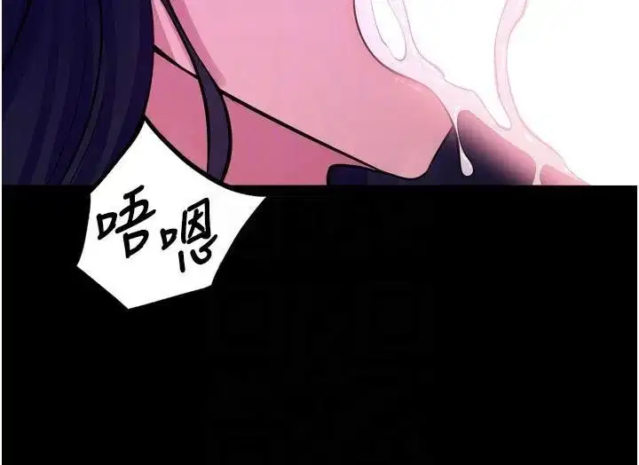 第22話-妳明明很想要還給我裝_