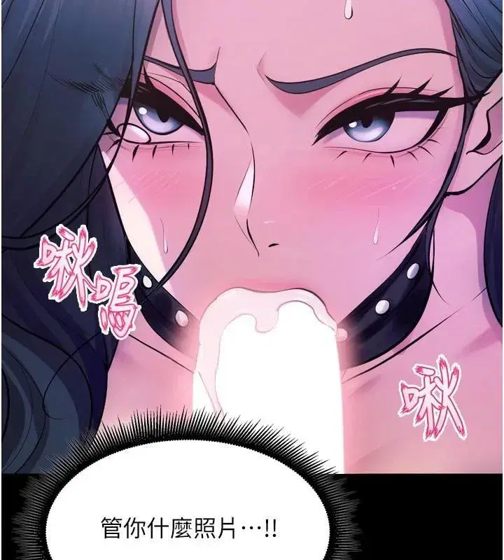 第22話-妳明明很想要還給我裝_