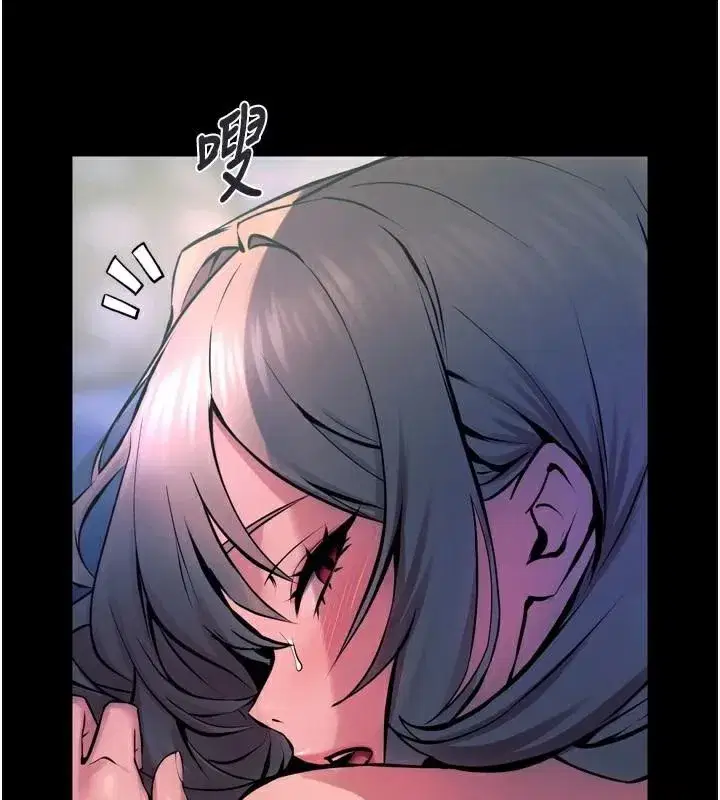 第22話-妳明明很想要還給我裝_