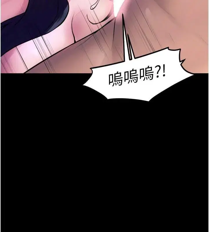 第22話-妳明明很想要還給我裝_