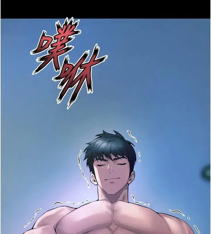 第22話-妳明明很想要還給我裝_