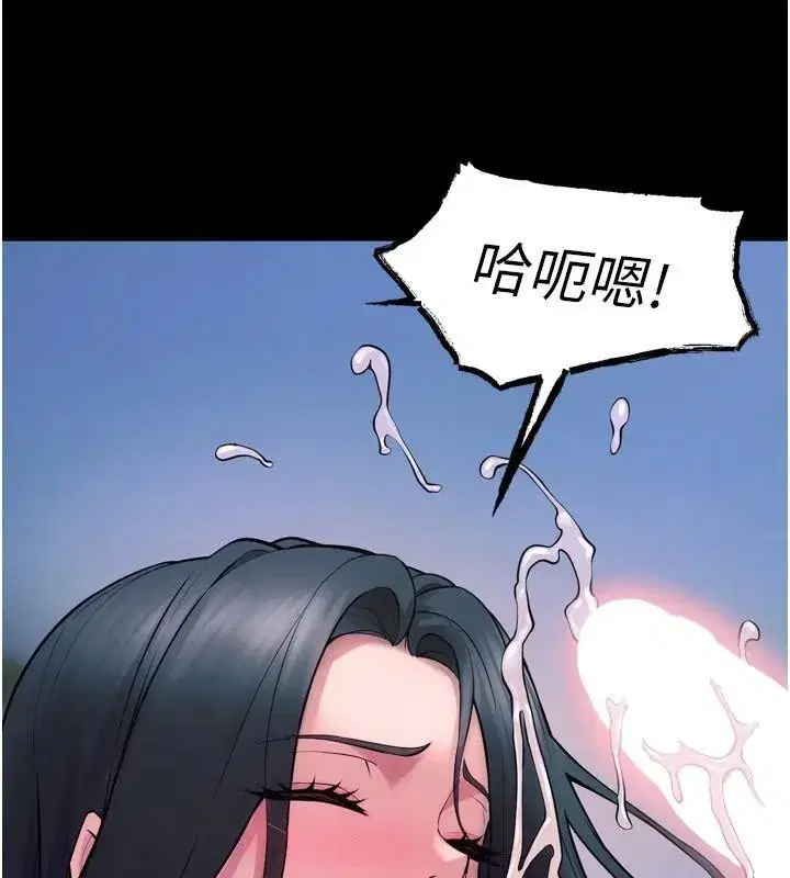 第22話-妳明明很想要還給我裝_