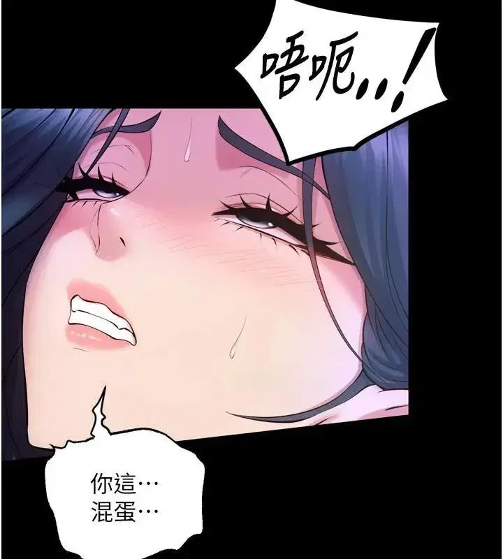 第22話-妳明明很想要還給我裝_