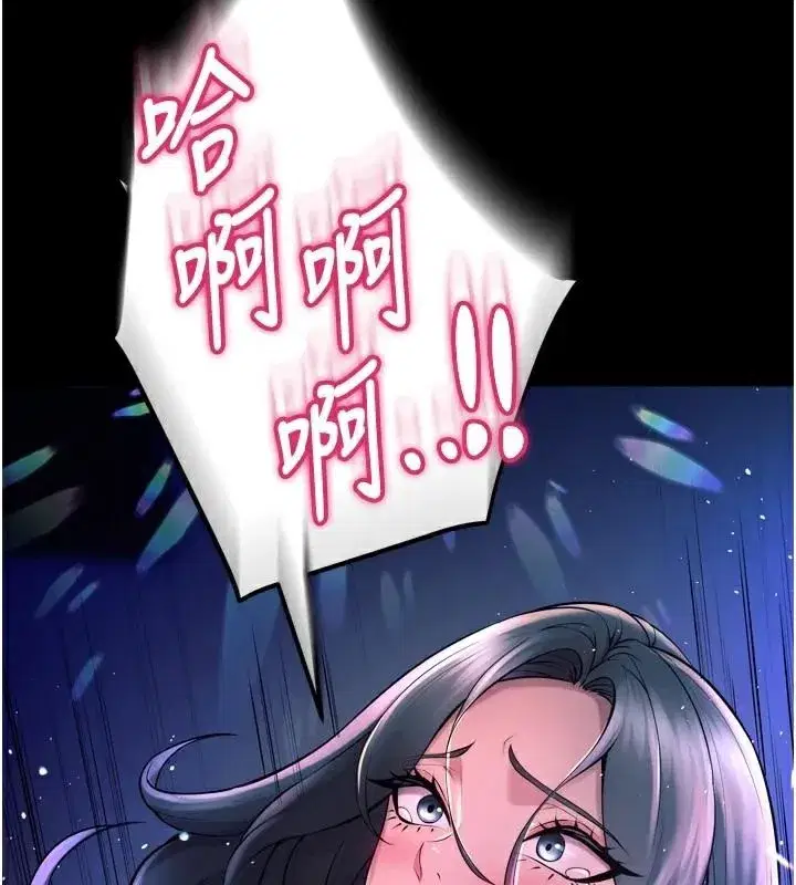 第22話-妳明明很想要還給我裝_