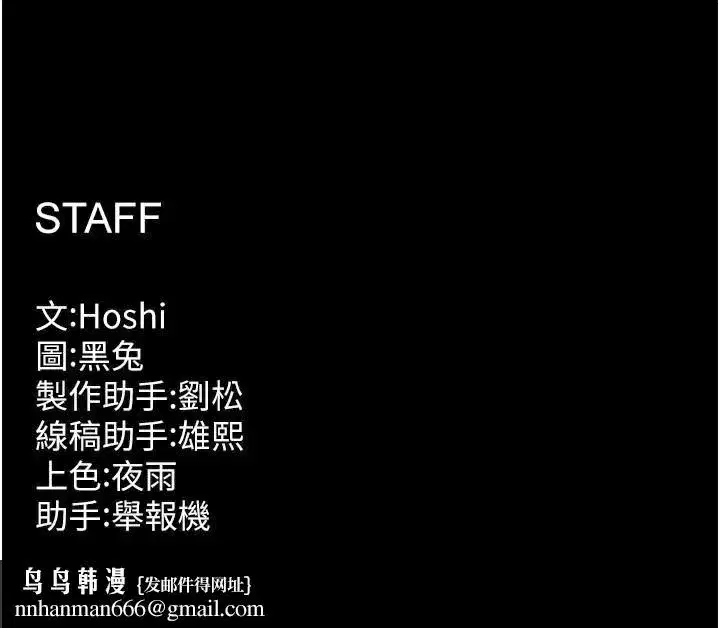 第22話-妳明明很想要還給我裝_