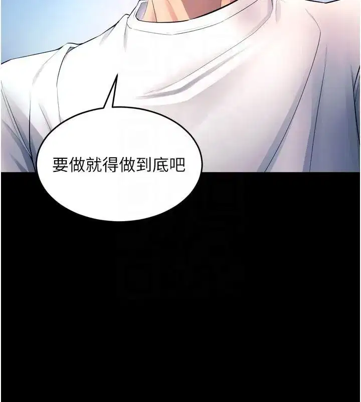 第22話-妳明明很想要還給我裝_