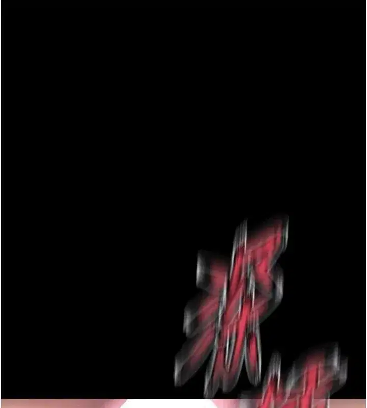 第22話-妳明明很想要還給我裝_