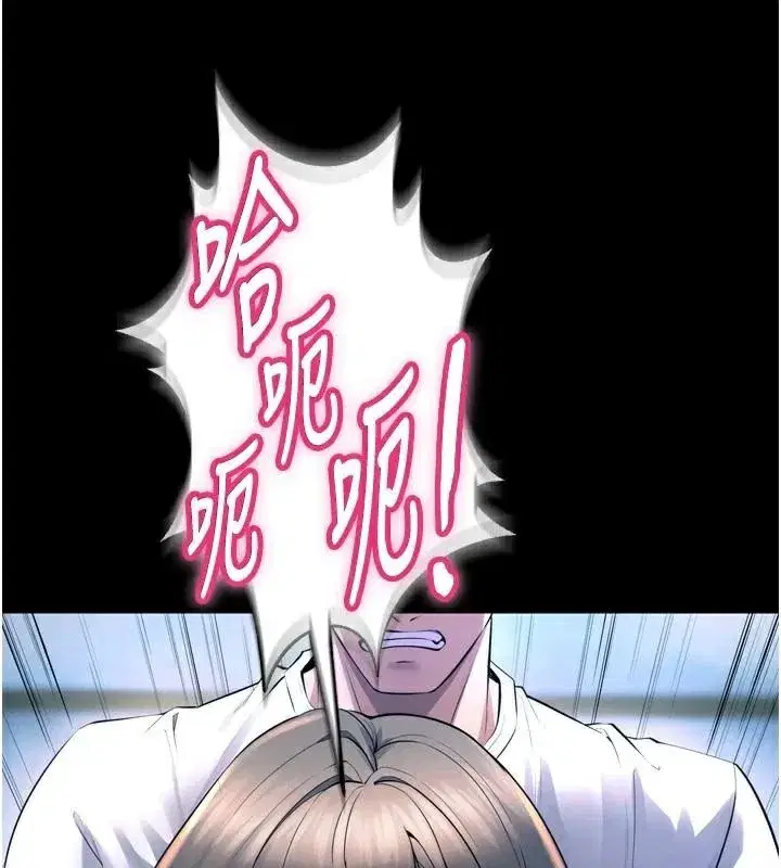 第22話-妳明明很想要還給我裝_