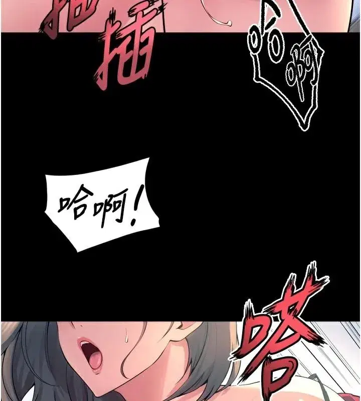 第22話-妳明明很想要還給我裝_