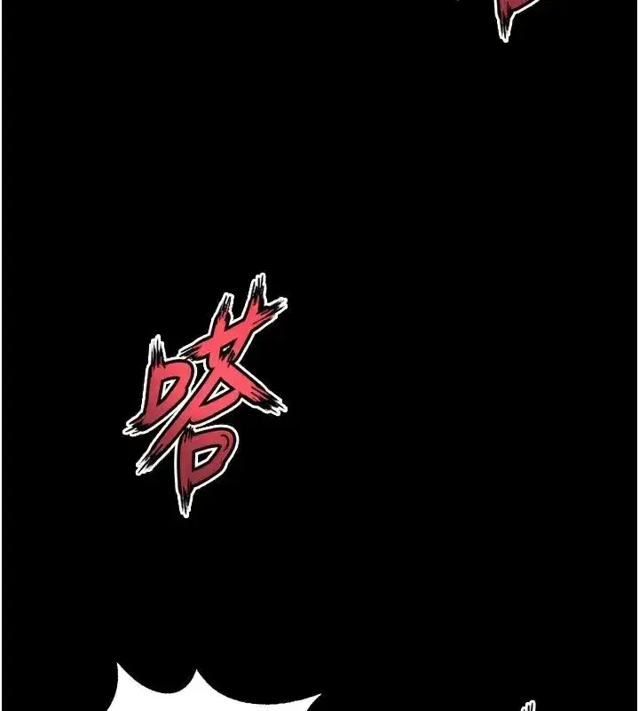 第22話-妳明明很想要還給我裝_