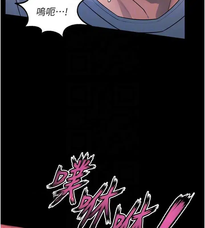 第22話-妳明明很想要還給我裝_