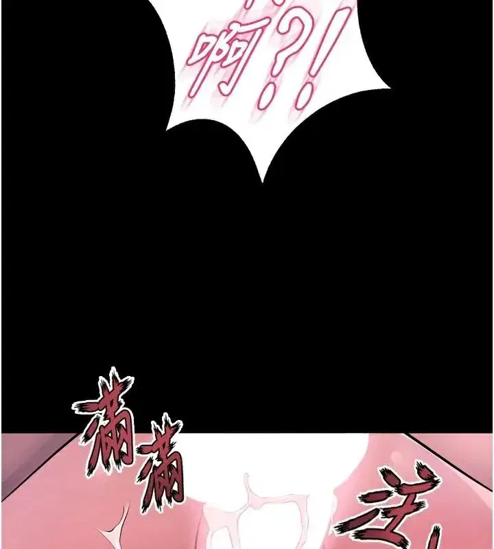 第22話-妳明明很想要還給我裝_