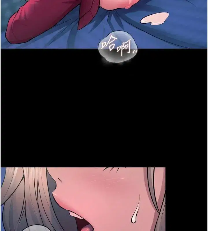 第22話-妳明明很想要還給我裝_