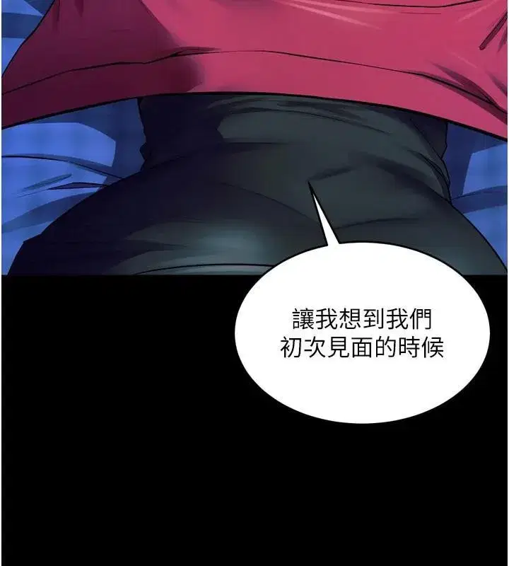 第22話-妳明明很想要還給我裝_