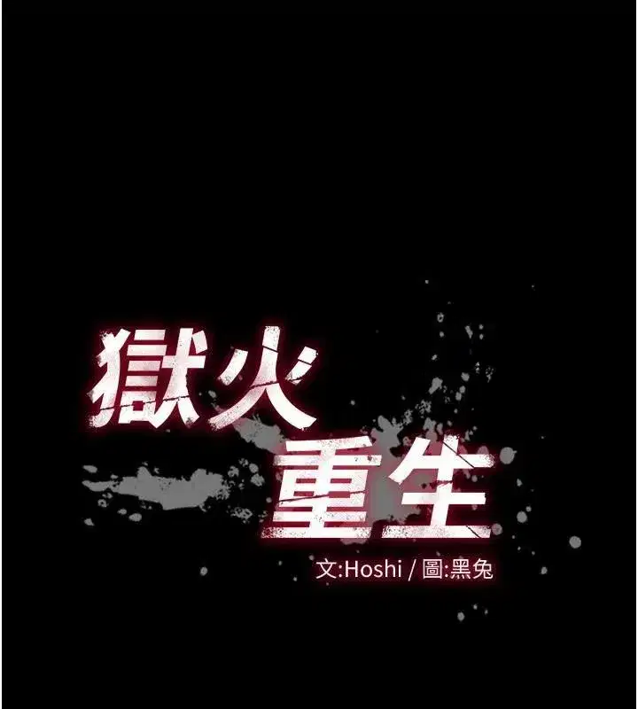 第22話-妳明明很想要還給我裝_