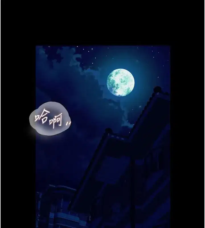 第22話-妳明明很想要還給我裝_