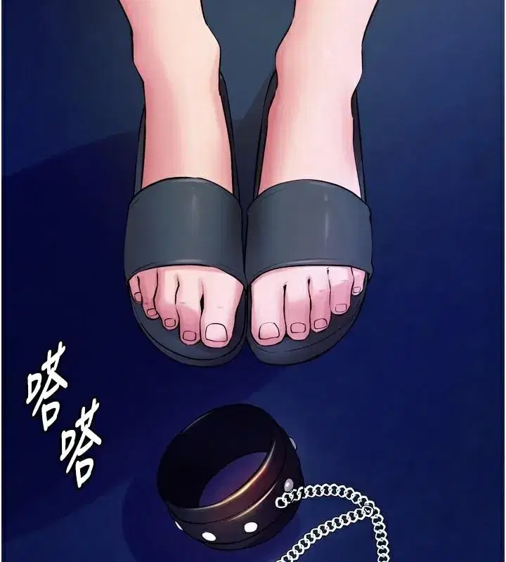 第22話-妳明明很想要還給我裝_