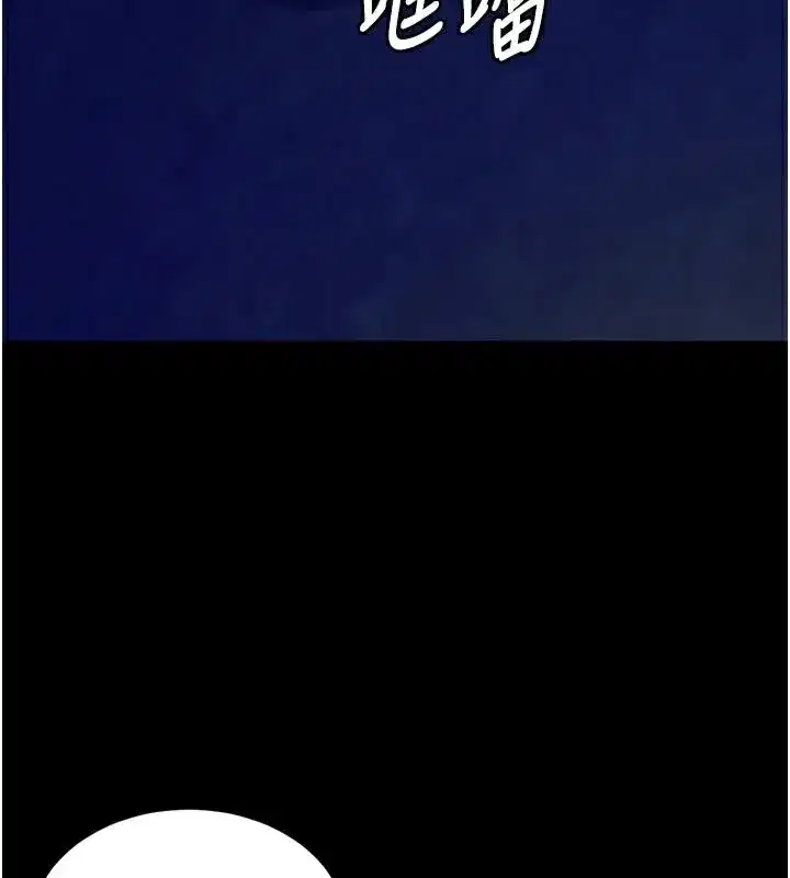 第22話-妳明明很想要還給我裝_