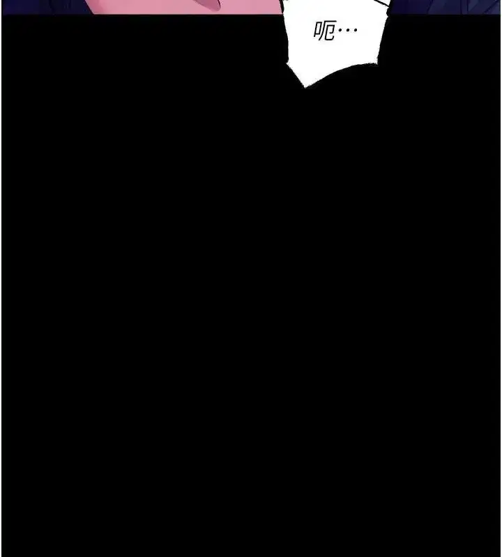 第22話-妳明明很想要還給我裝_