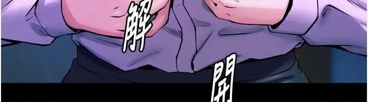 第22話-妳明明很想要還給我裝_