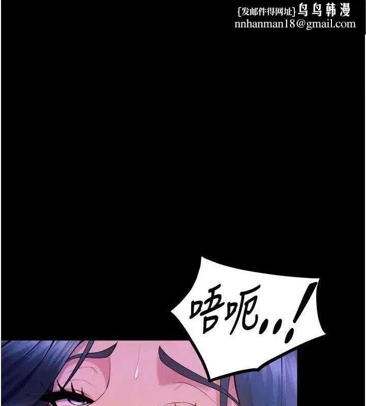 第23話-開發母狗的後門