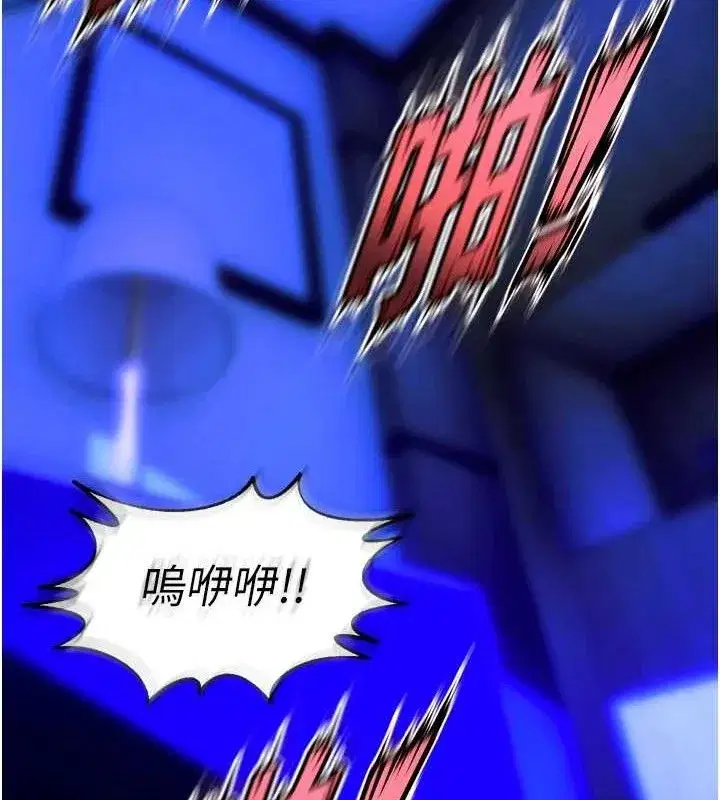 第23話-開發母狗的後門