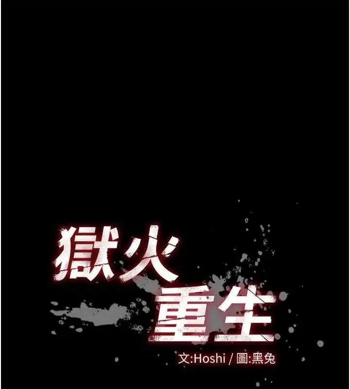 第23話-開發母狗的後門